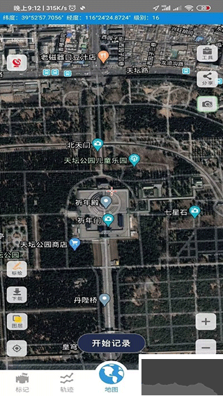 91卫图助手app