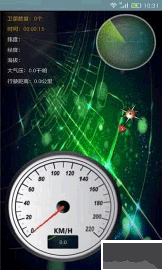 91卫图助手app