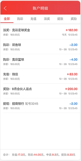 预彩APP2025官方版