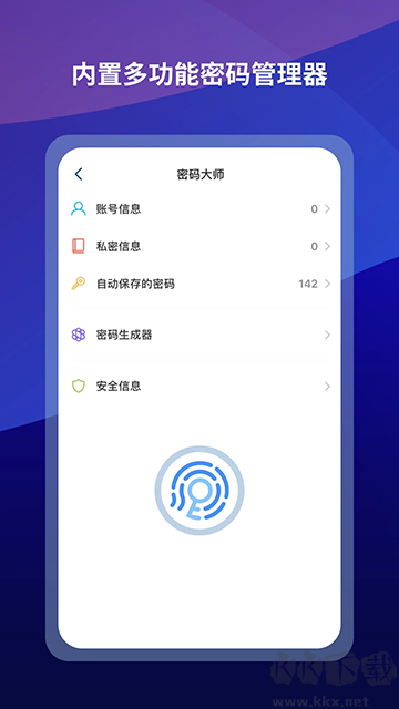 傲游浏览器app