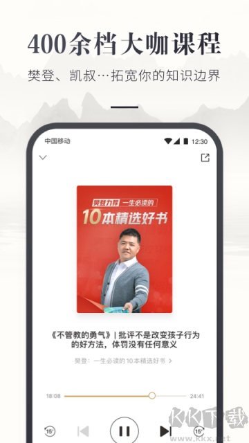 咪咕云书店官方版