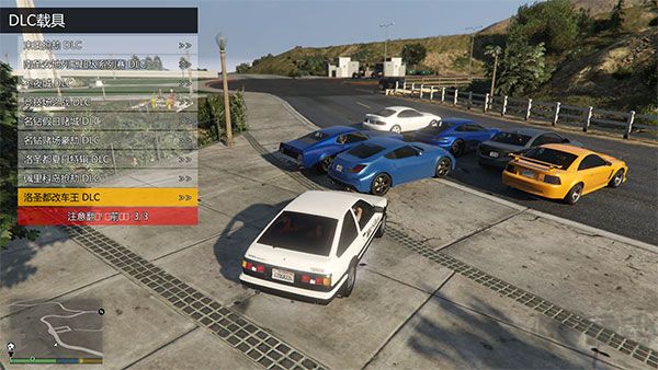 gta5线下内置修改器官网版