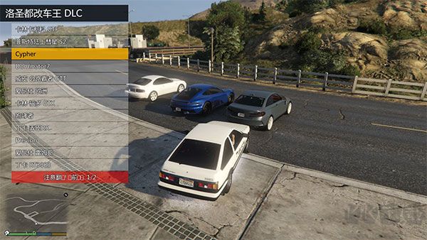 gta5线下内置修改器官网版