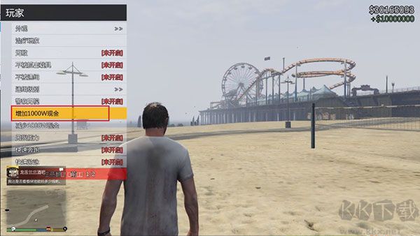 gta5线下内置修改器官网版