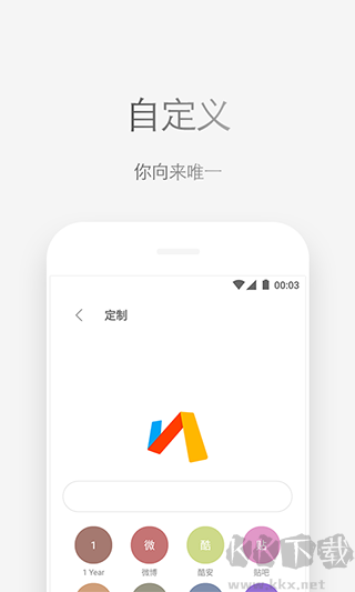 via浏览器