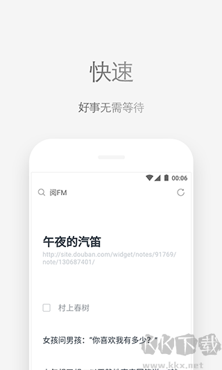 via浏览器