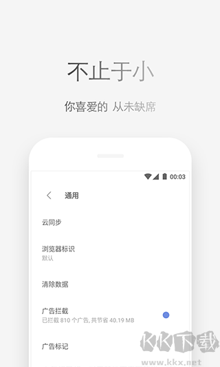 via浏览器