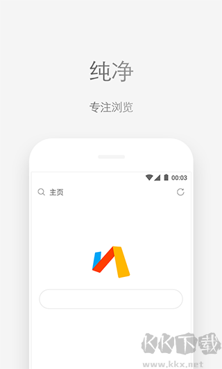 via浏览器