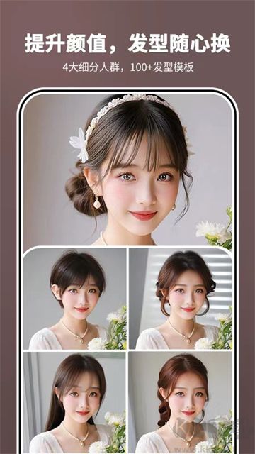 照片时光机app