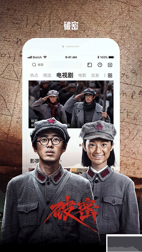 乐视视频