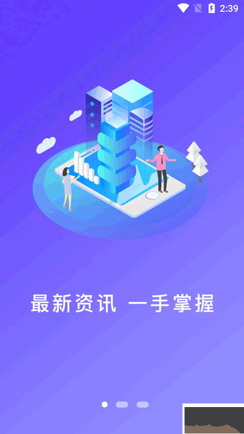 看六安免费版