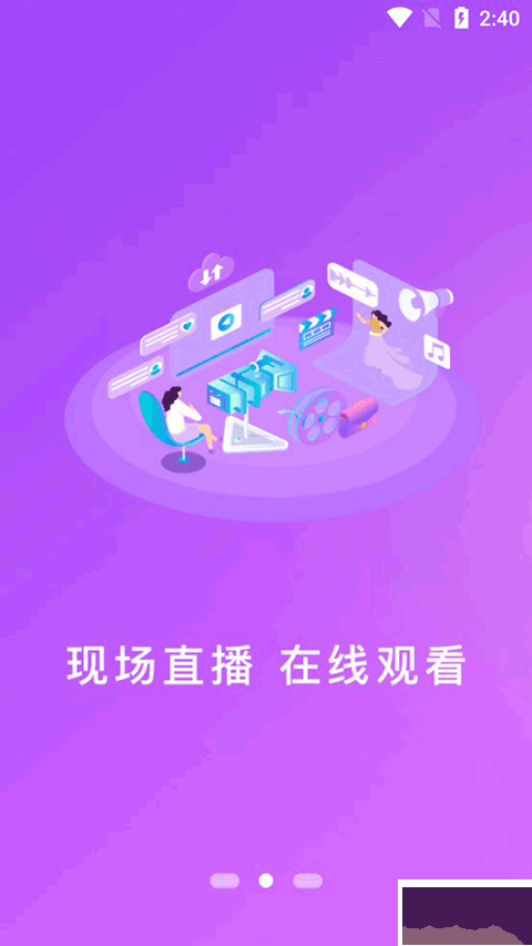 看六安免费版