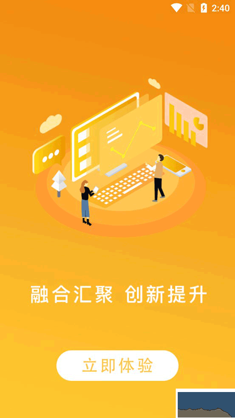 看六安免费版