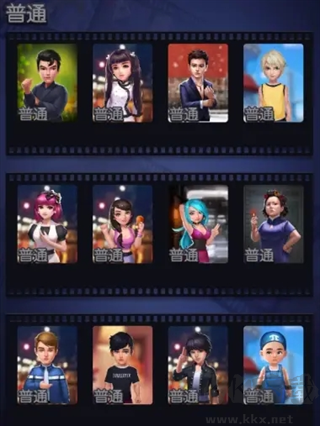 影业梦想家最新版