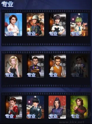 影业梦想家最新版