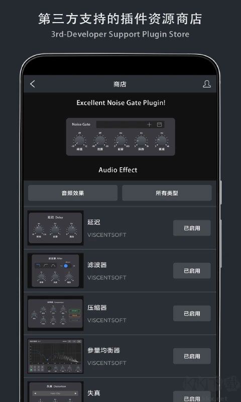 音乐制作工坊