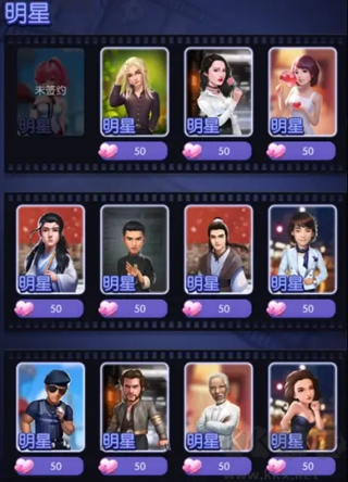 影业梦想家最新版