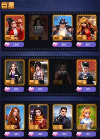 影业梦想家最新版