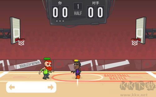 篮球战役(Basketball Battle)