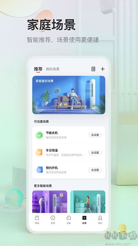 tcl体脂秤