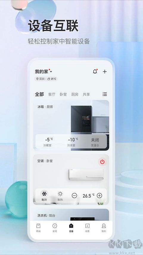 tcl体脂秤