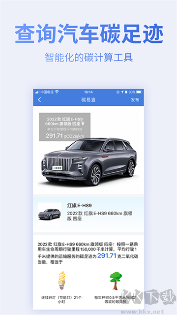蔚蓝地图