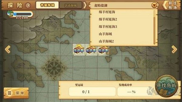 绵羊村的恬静时光安卓版