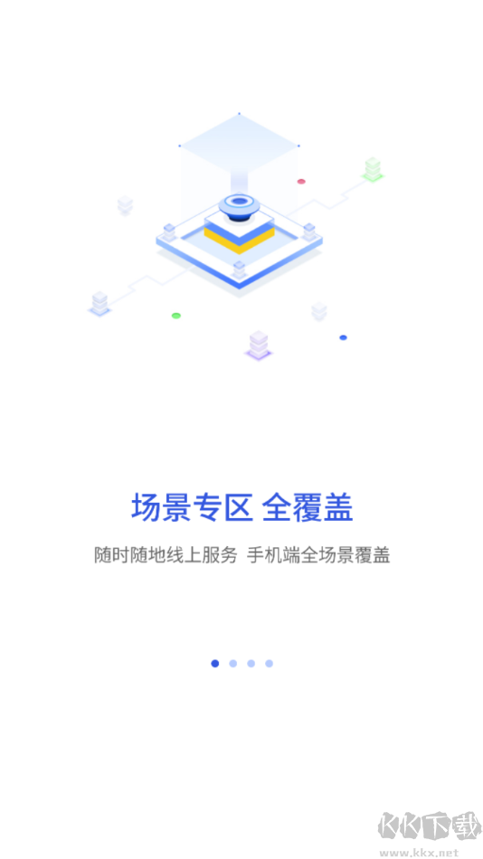 昌通码