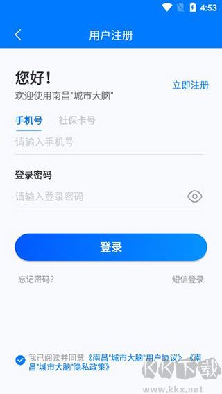 昌通码