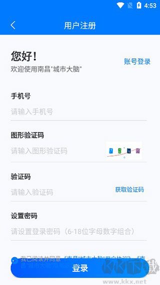昌通码