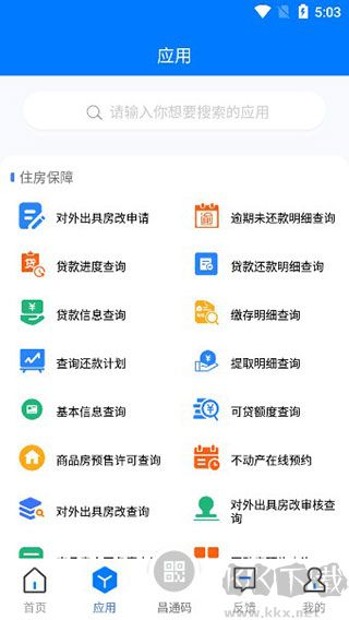 昌通码