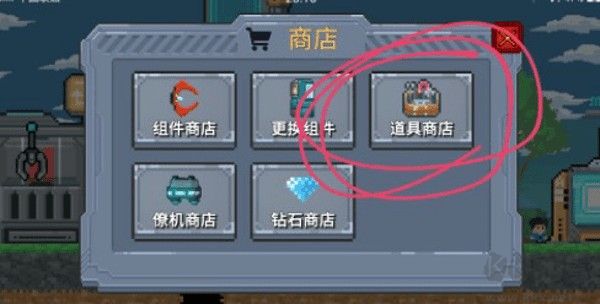熔岩矿车免费版