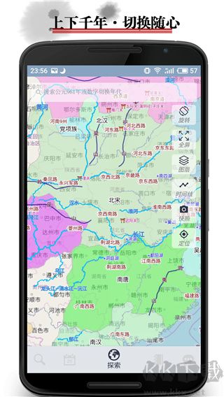 历史地图
