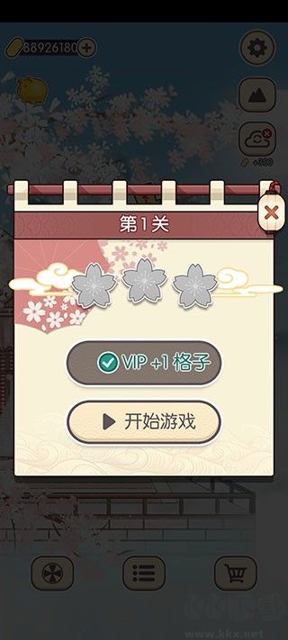 方块对对碰正版