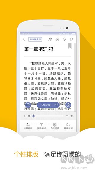 阅读星