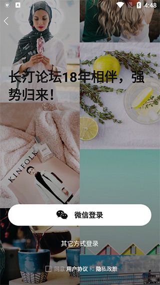 长汀论坛