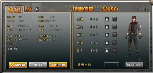 阿瓦贝尔战纪