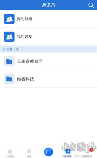 云南教育手机版