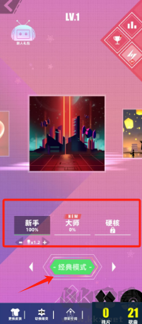 缪斯计划手游