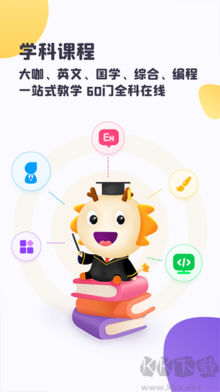 虫洞app