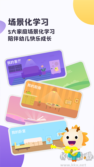 虫洞app