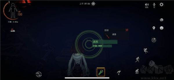 超自然行动组手游