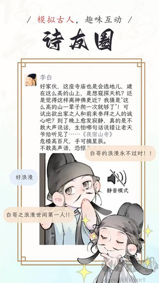 长相思诗词