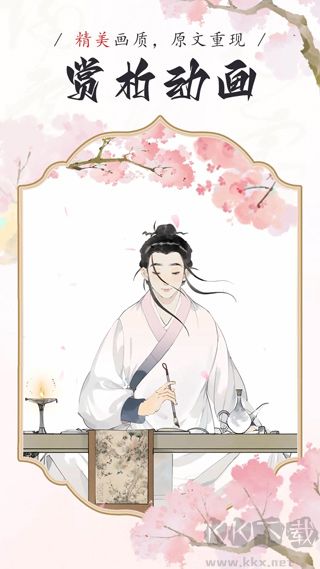 长相思诗词