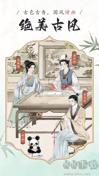 长相思诗词