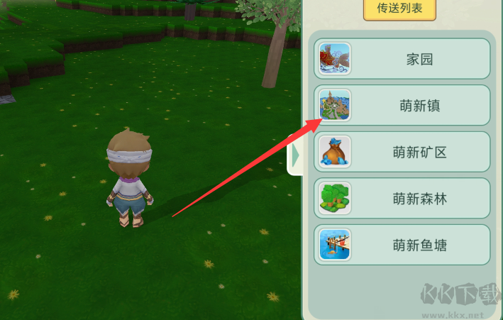 创造世界