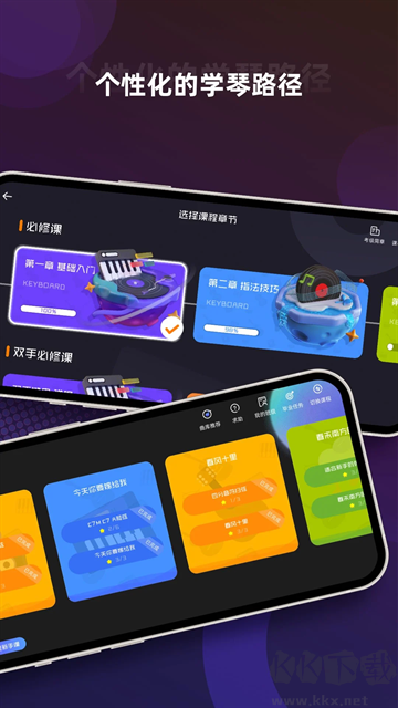 音乐CP安卓版