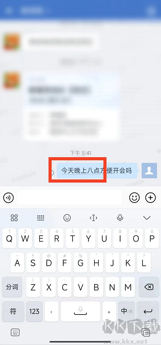 数智东南