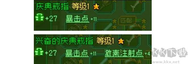 家园异星与猎人手游