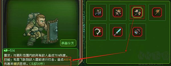 家园异星与猎人手游